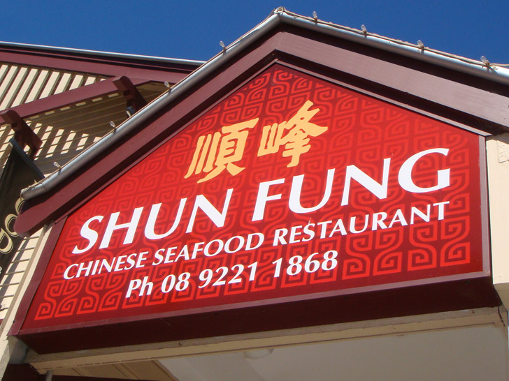 Shun Fung signage, by Nice Design