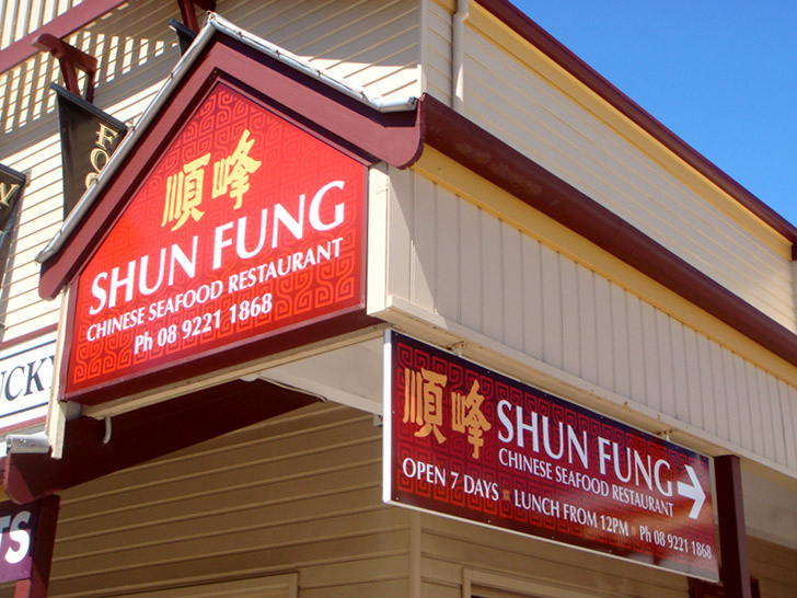 Shun Fung signage, by Nice Design